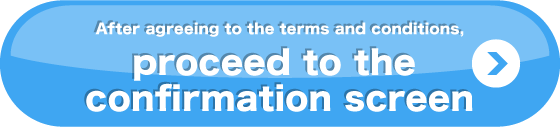 After agreeing to the terms and conditions, proceed to the confirmation screen